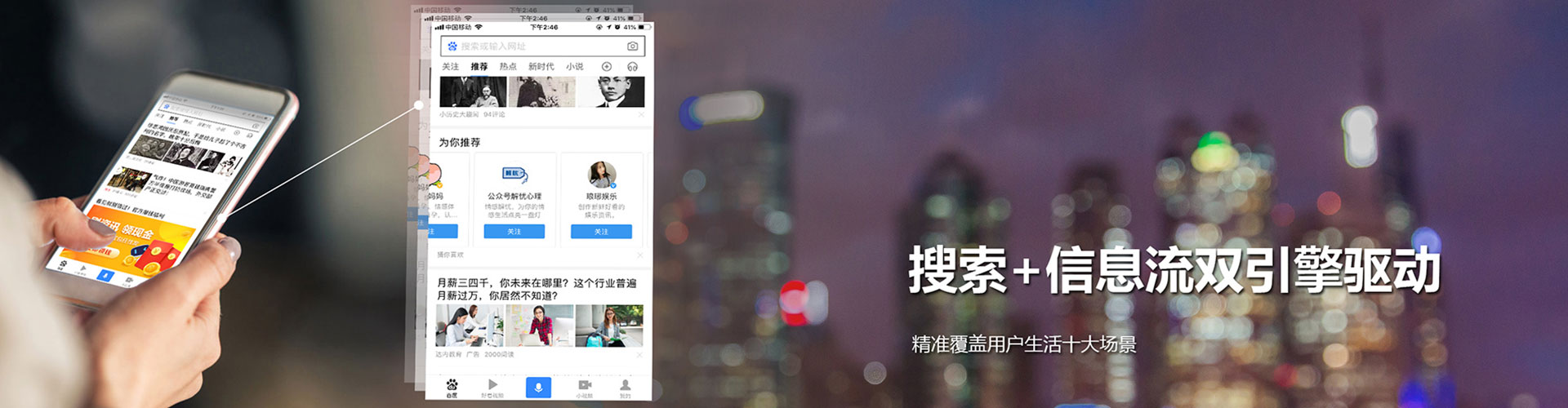 涪陵百度包年竞价