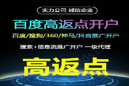抖音信息流代理实战：打造爆款广告的实战技巧