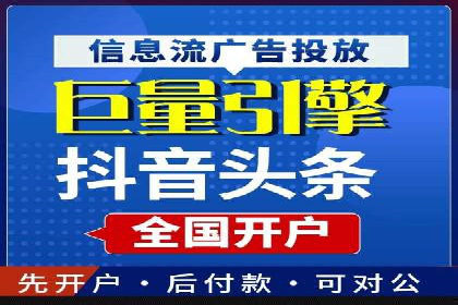 竞价开户技巧：实战案例分析